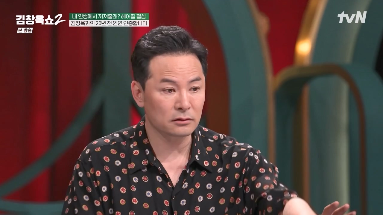 김창옥 쇼 2.E11.240419p-NEXT.mp4_20240420_170422.920.jpg