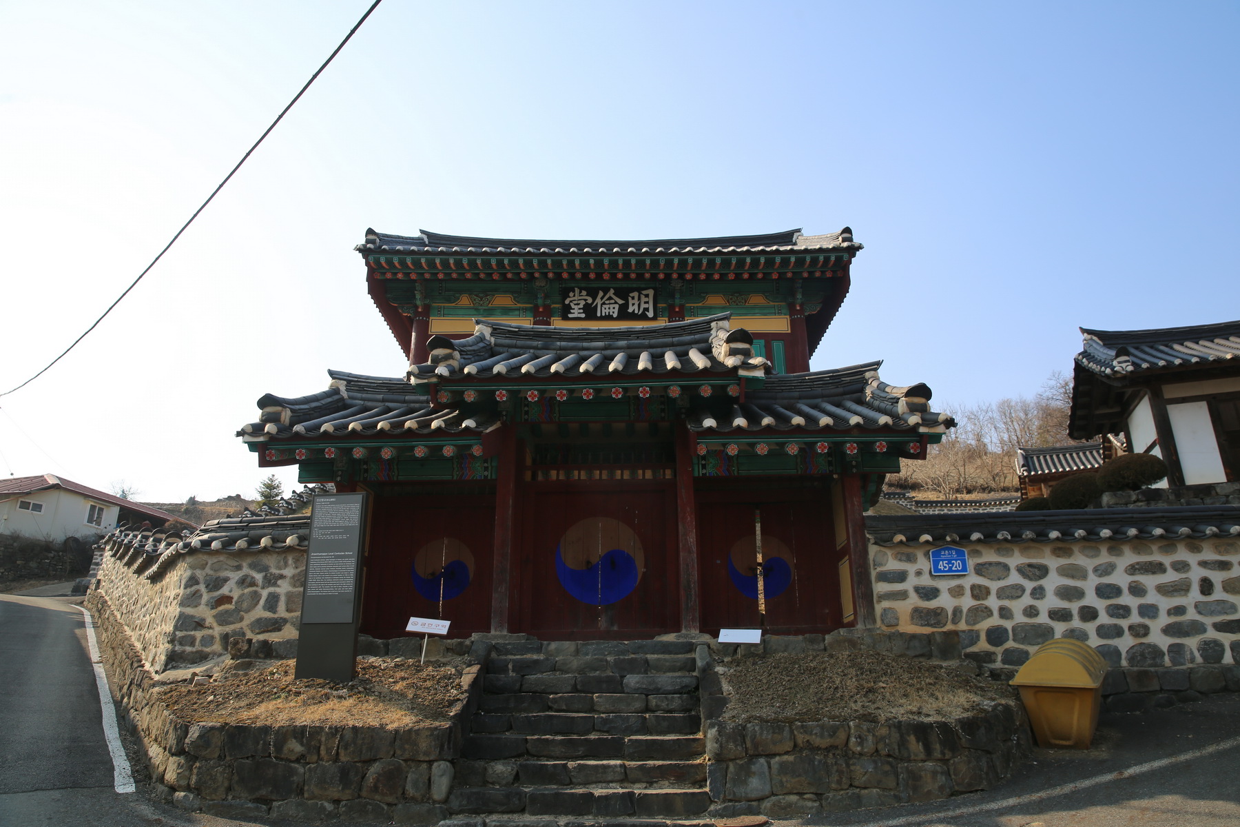 진산면사무소 이미지