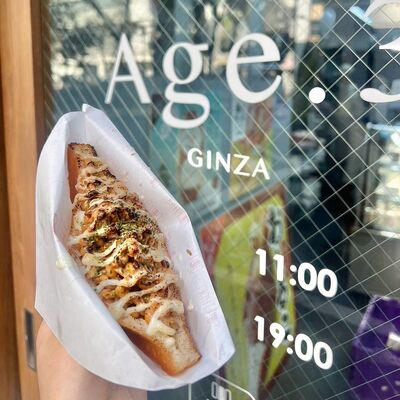 긴자 디저트 맛집 추천 3곳[도쿄 현지인 추천](Patisserie TEN, Age.3 아게산, 프레데릭 카셀)