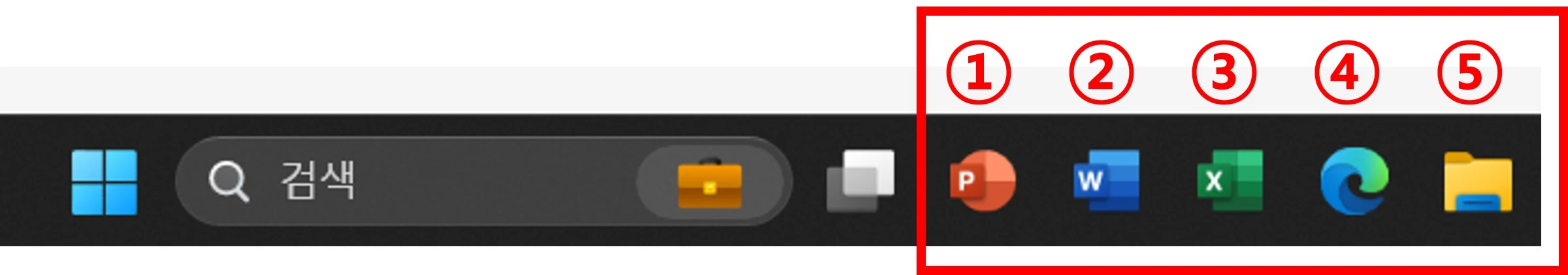 작업 표시줄에 고정된 애플리케이션은 Windows + 숫자키를 누르면 바로 실행할 수 있다.