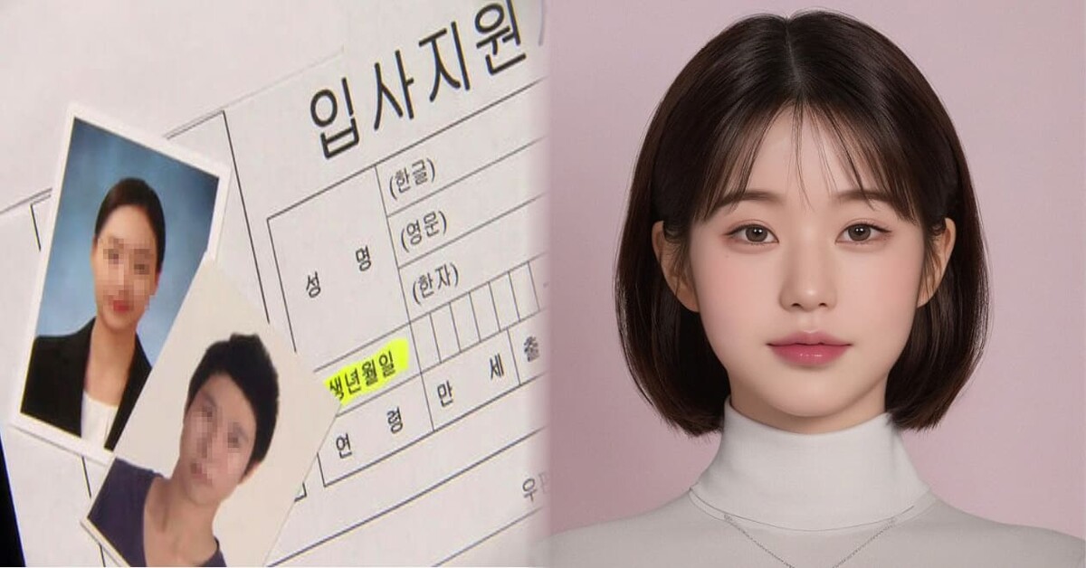  AI 프로필 증명사진, 이력서 사진까지 접수...인사담당자 깜짝 놀란 이유 "누구냐 넌"