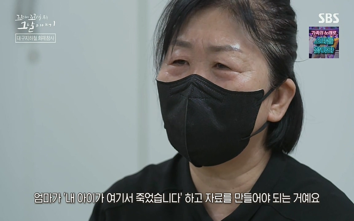 꼬리에 꼬리를 무는 그날 이야기.E27.220506p-NEXT.mp4_20220506_184954.891.jpg