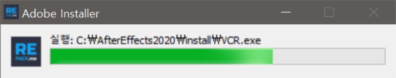 에프터이펙트 2020 다운