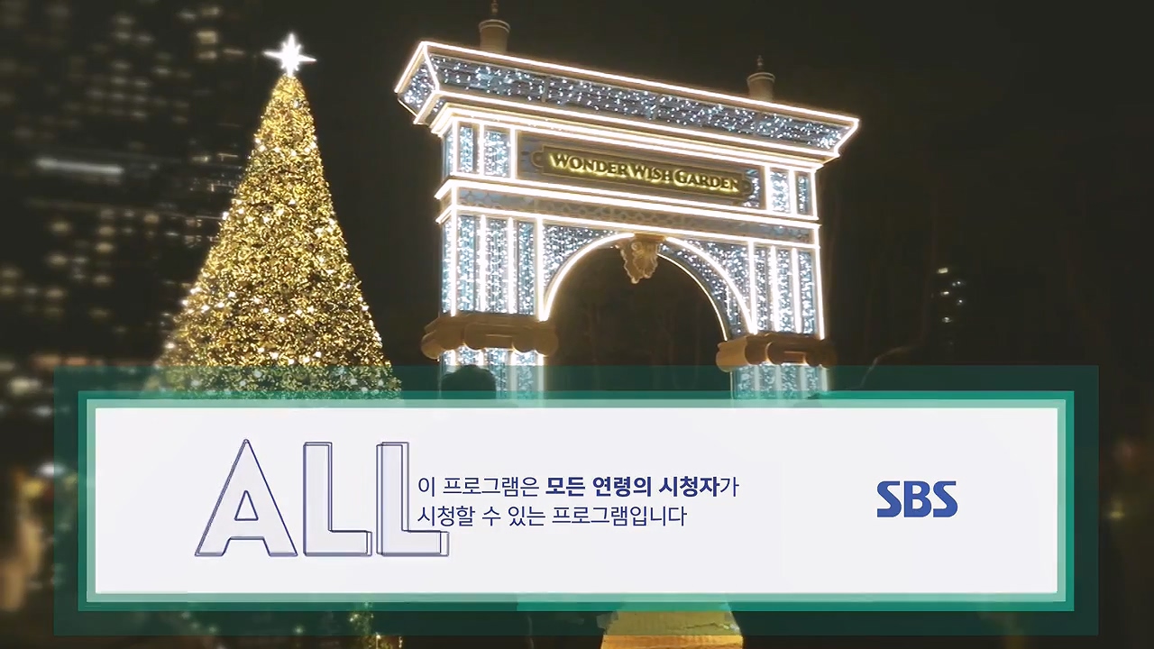 생활의 달인.E916.231219p-NEXT.mp4_20231220_204058.690.jpg