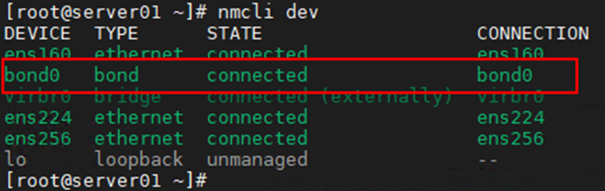  Redhat Linux 8 bonding 구성