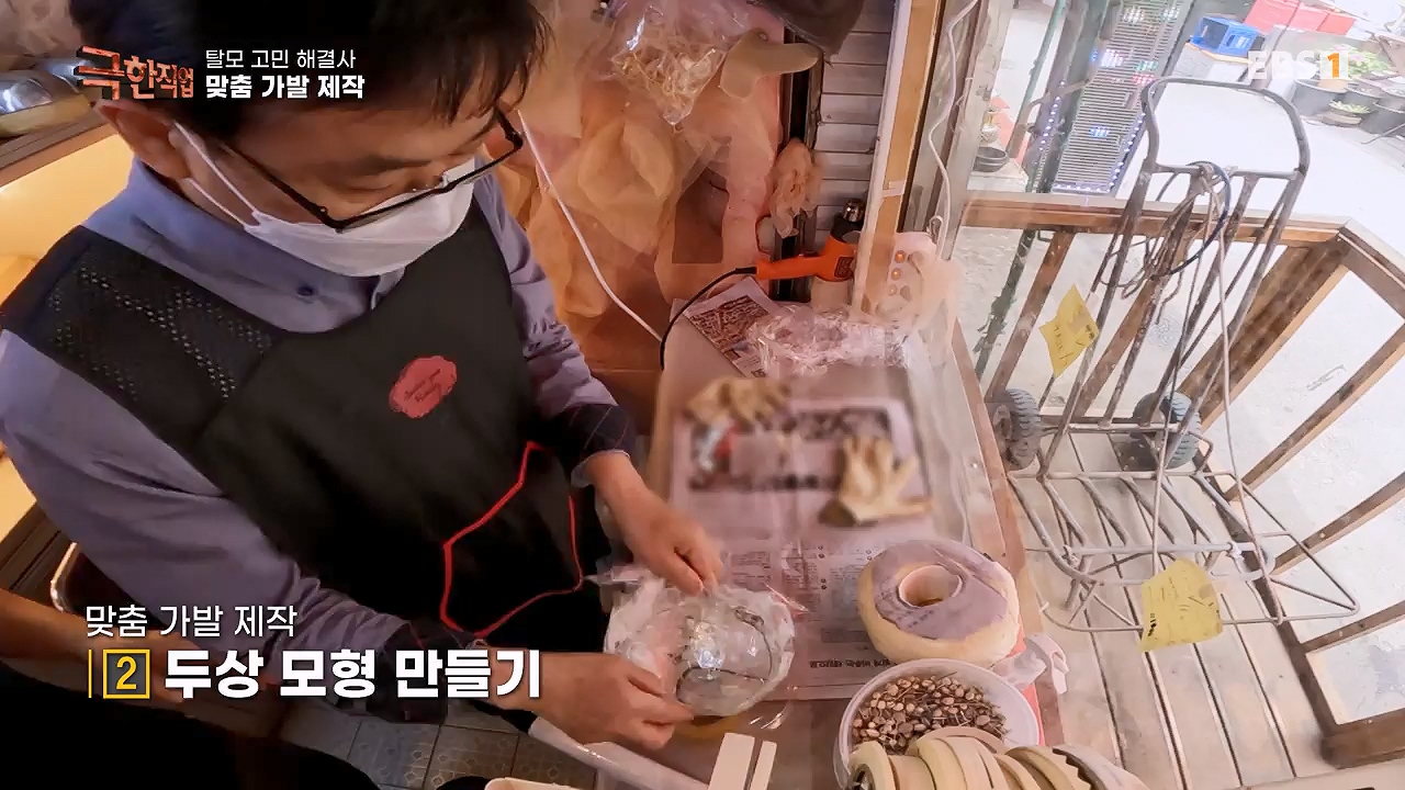 TV - 전 국민의 평생학교 EBS탈모 고민 해결사.mp4_20230508_195759.390.jpg