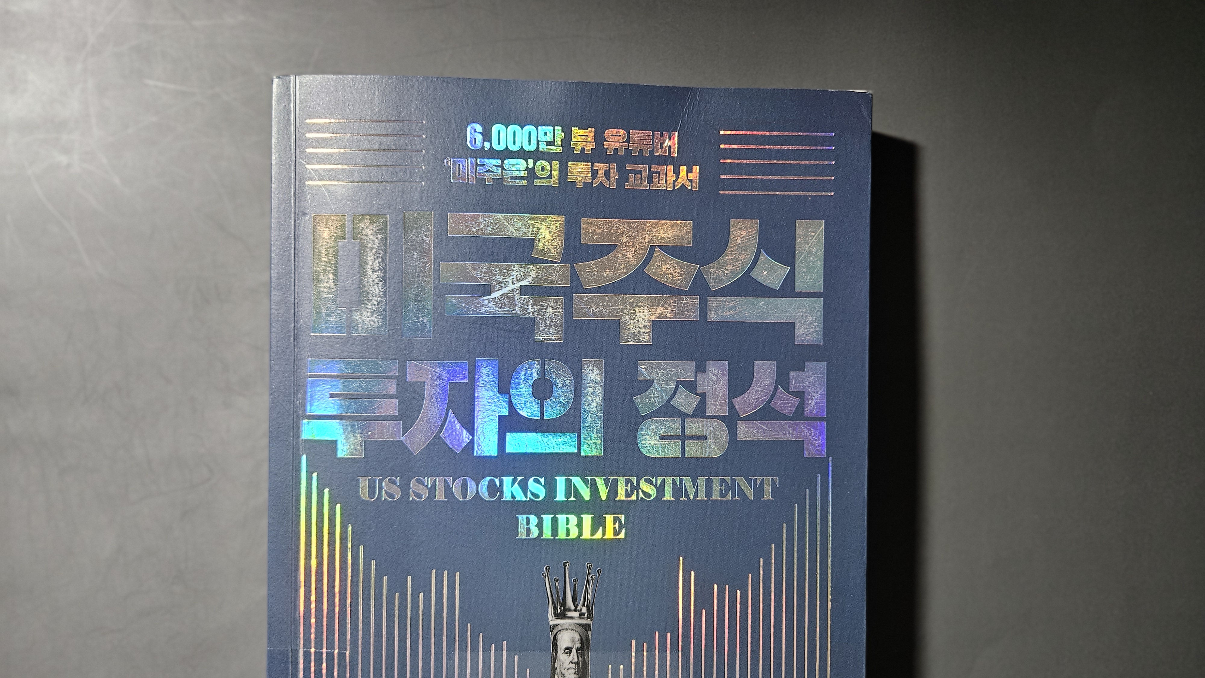 미주은 이미지