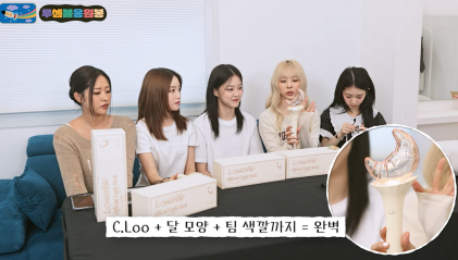 아이돌이 직접 디자인 했는데 퀄리티 미친 응원봉 | 인스티즈