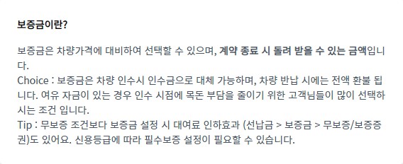 장기렌트 선수금 스포티지 장기렌트로 알아보는 개인사업자 13