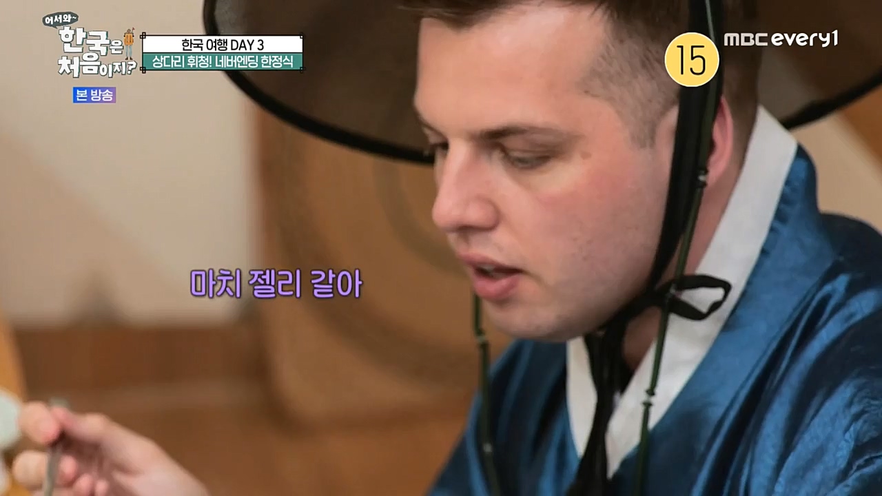 어서와 한국은 처음이지 시즌2.E233.221021p-NEXT.mp4_20221021_185305.463.jpg