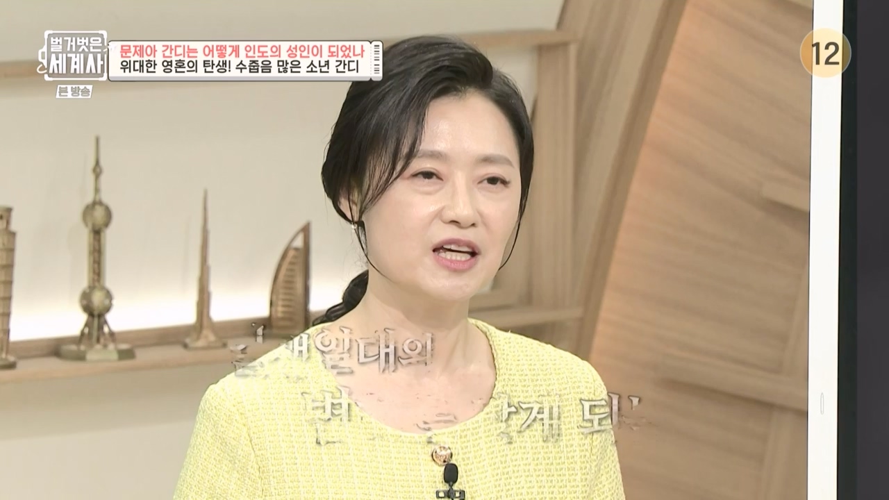 벌거벗은 세계사.E92.230329p-NEXT.mp4_20230425_203908.913.jpg