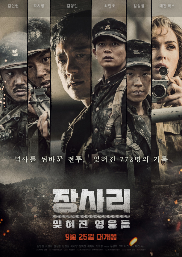 장사리