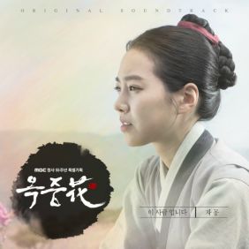  자몽 (Jamong) 이 사람 입니다 듣기/가사/앨범/유튜브/뮤비/반복재생/작곡작사