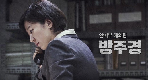 방주경 대사