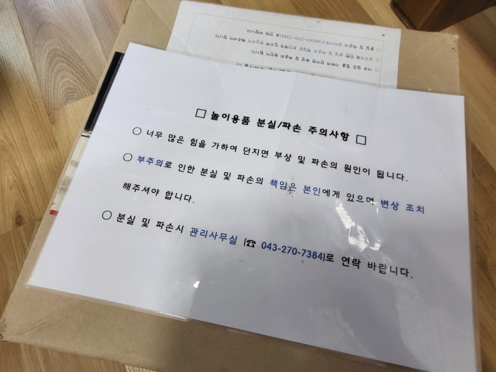 옥화 자연휴양림 청주 옥화자연휴양림 숲속의집 7