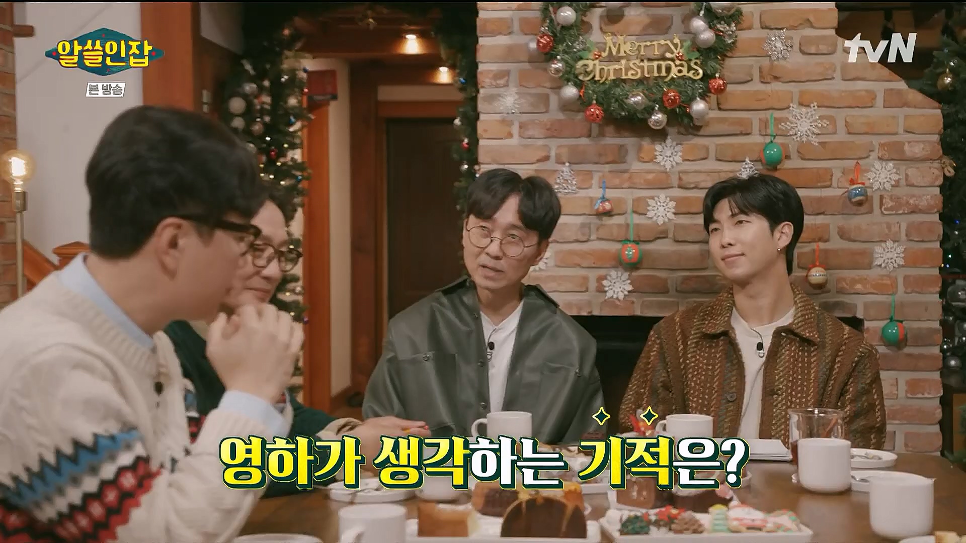 알쓸인잡.E04.221223p.H264-F1RST.mp4_20230115_195617.241.jpg