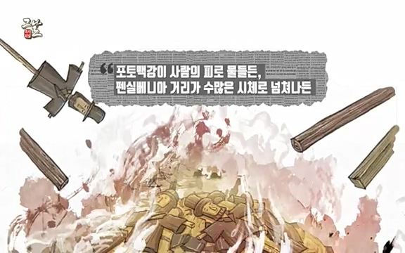 [347회] 역사저널 그날 - KBS신년 기획 세계사를 바꾼 승부⑥ 링컨, 노예 해방을 선언한 날.ts_20220604_181132.655.jpg