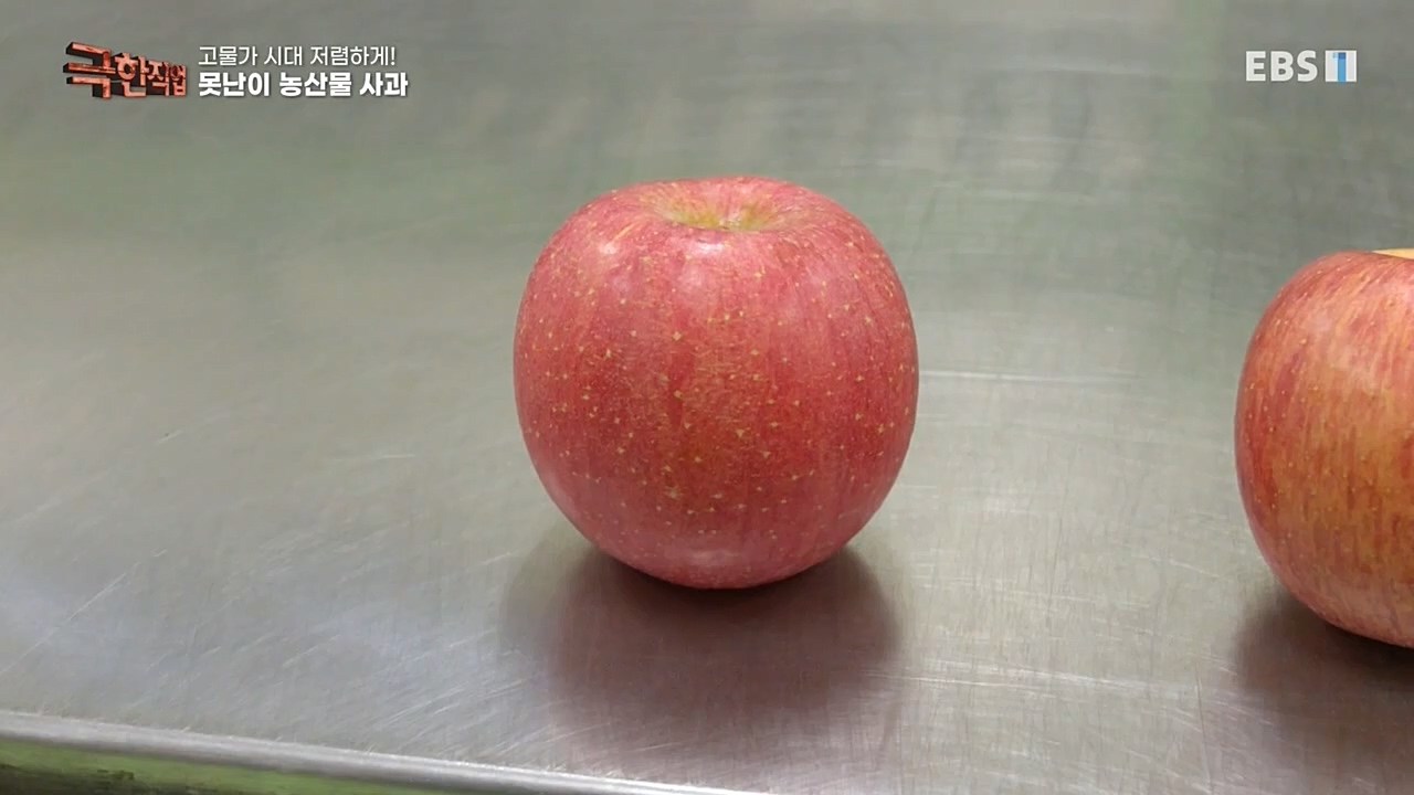 극한직업.E1046.221232p-NEXT.mp4_20230103_200849.928.jpg