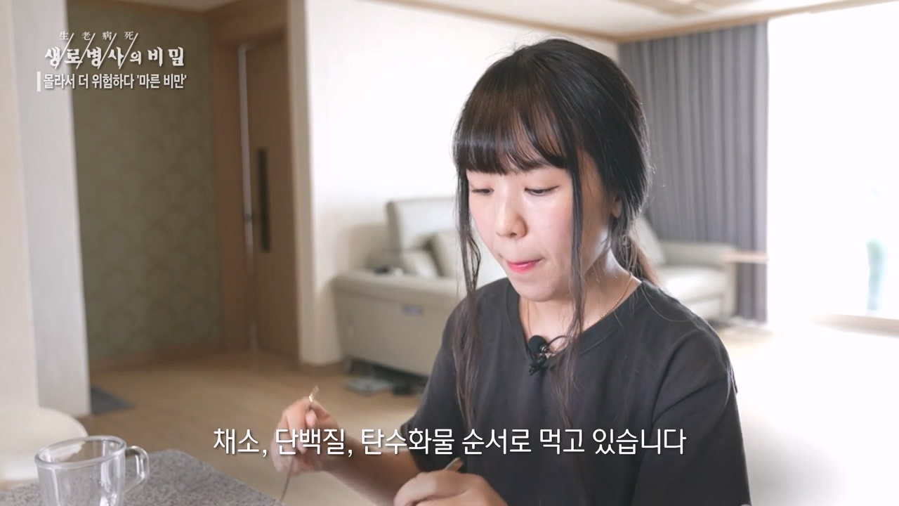 생로병사의 비밀.E889.231109p-NEXT.mp4_20231109_202253.375.jpg