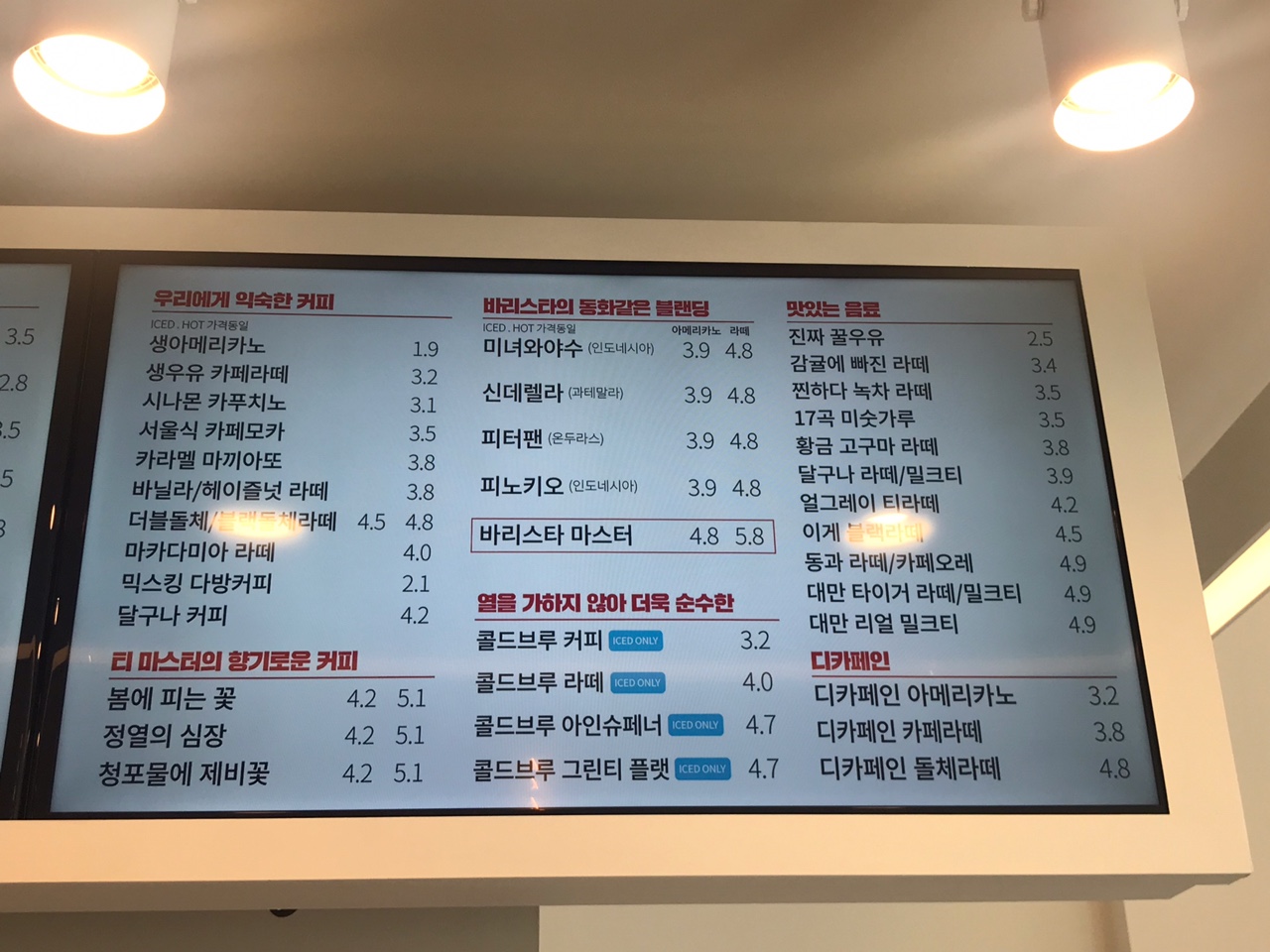 감성커피김포학운점 이미지