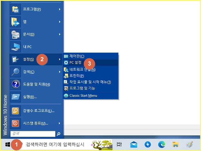 윈도우 화면녹화, 동영상 녹화, 무설치, 무료이용 방법. - 태양이의 정보바다 윈도우 화면녹화, 동영상 녹화, 무설치, 무료이용 방법. - 태양이의 정보바다