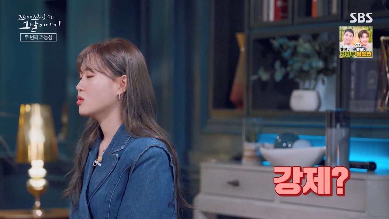 꼬리에 꼬리를 무는 그날 이야기.E119.240315p-NEXT.mp4_20240316_151045.846.jpg