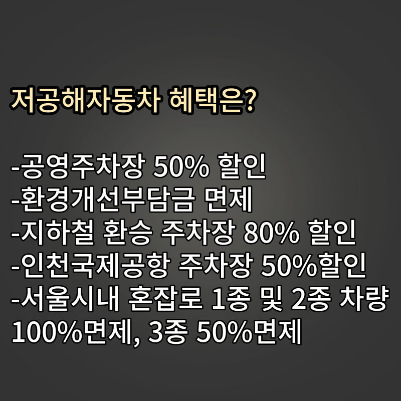 기아차 12월 납기일정