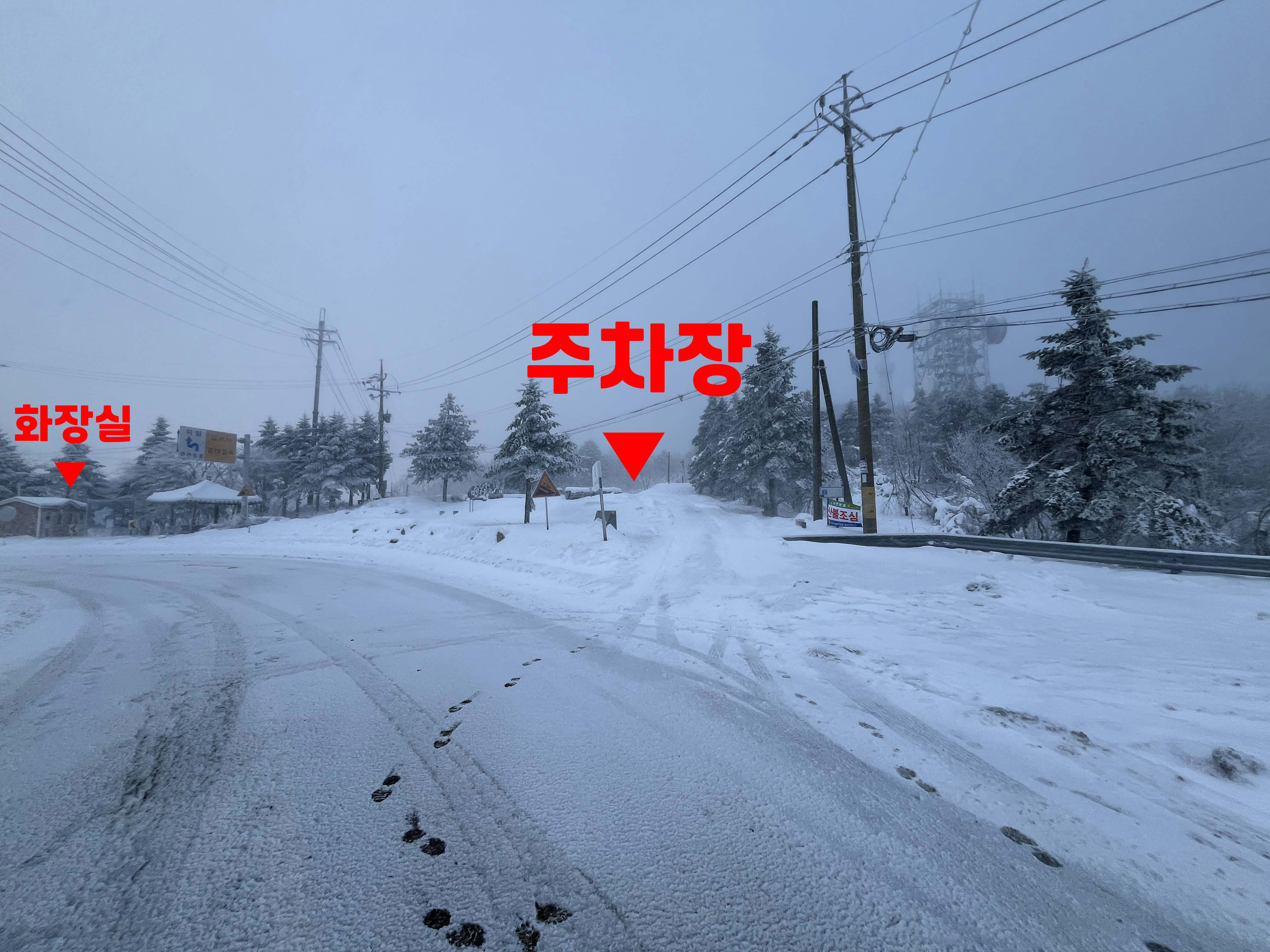 태기산