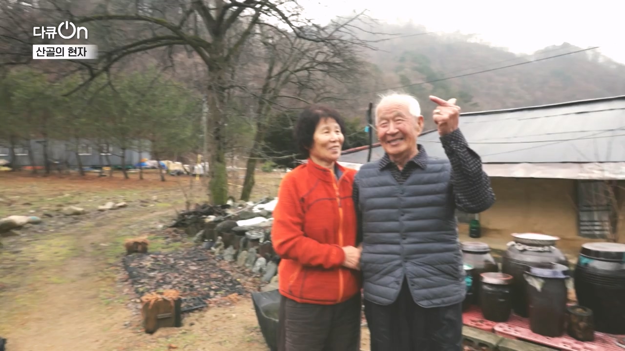 다큐 온.E245.240414p-NEXT.mp4_20240414_142450.433.jpg
