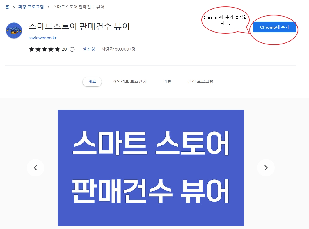  스마트스토어에 상품분석 도움되는 사이트