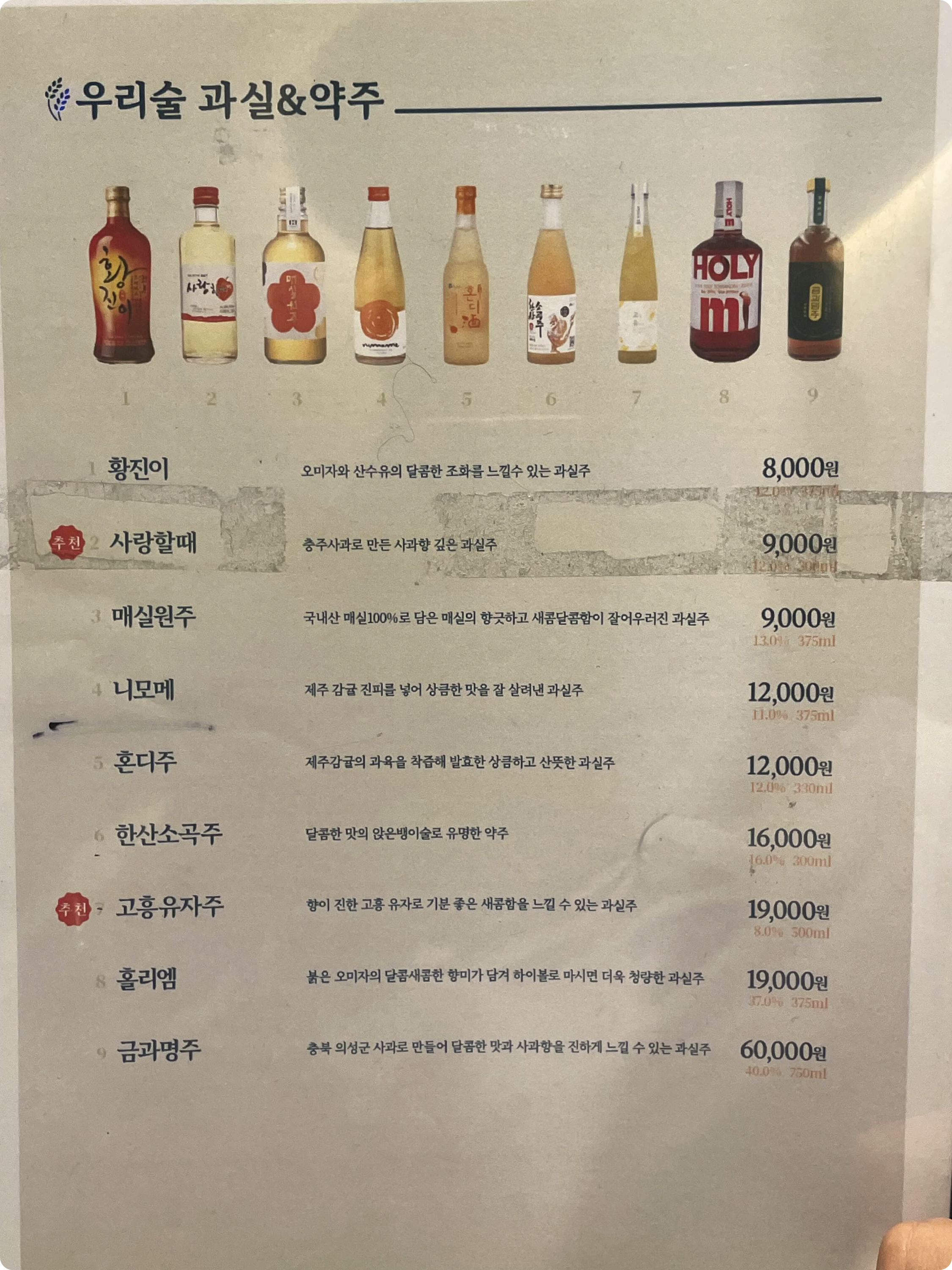 메뉴
