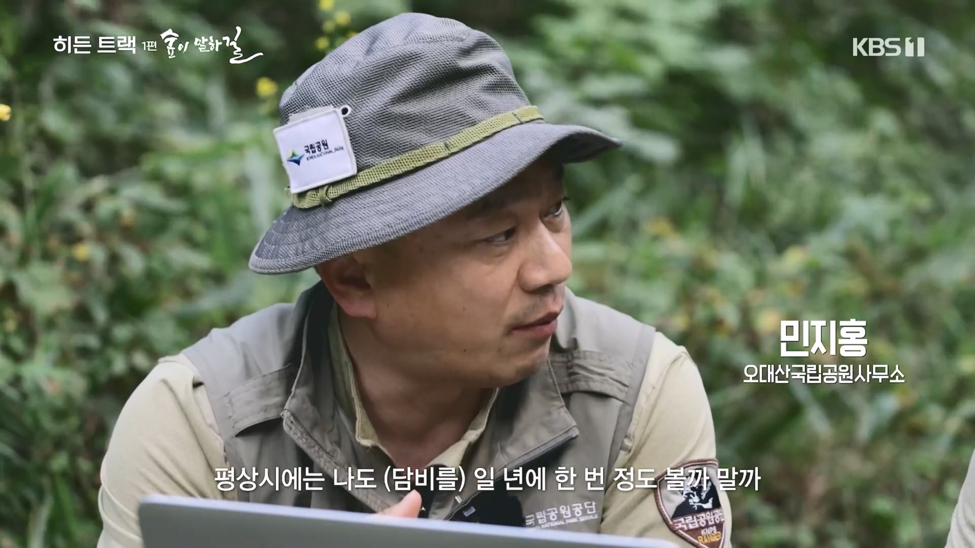 다큐 인사이트.E176.231214p.H264-F1RST.mp4_20231215_203351.766.jpg