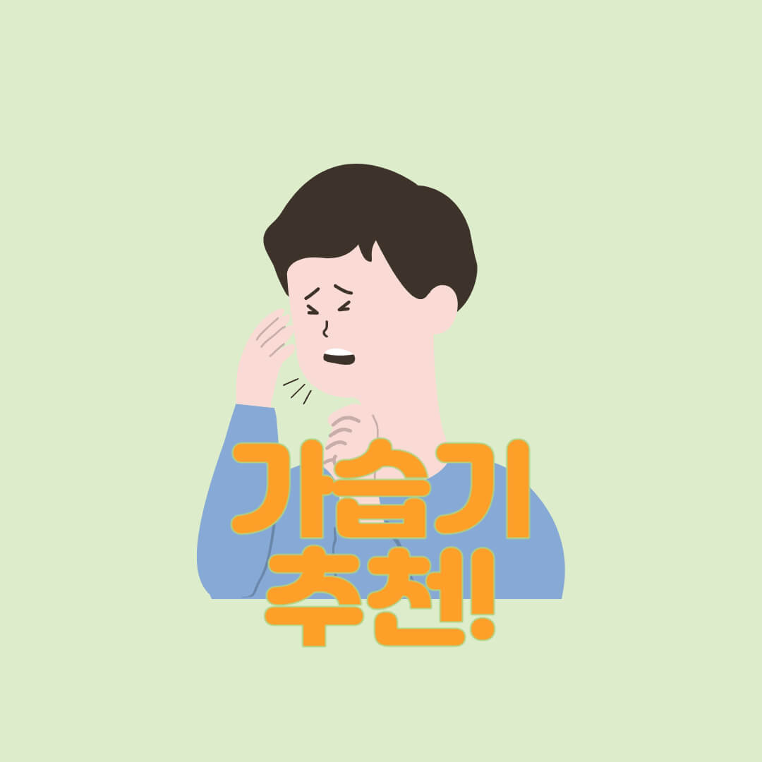  가습기 추천 : 가습기의 중요성 및 종류