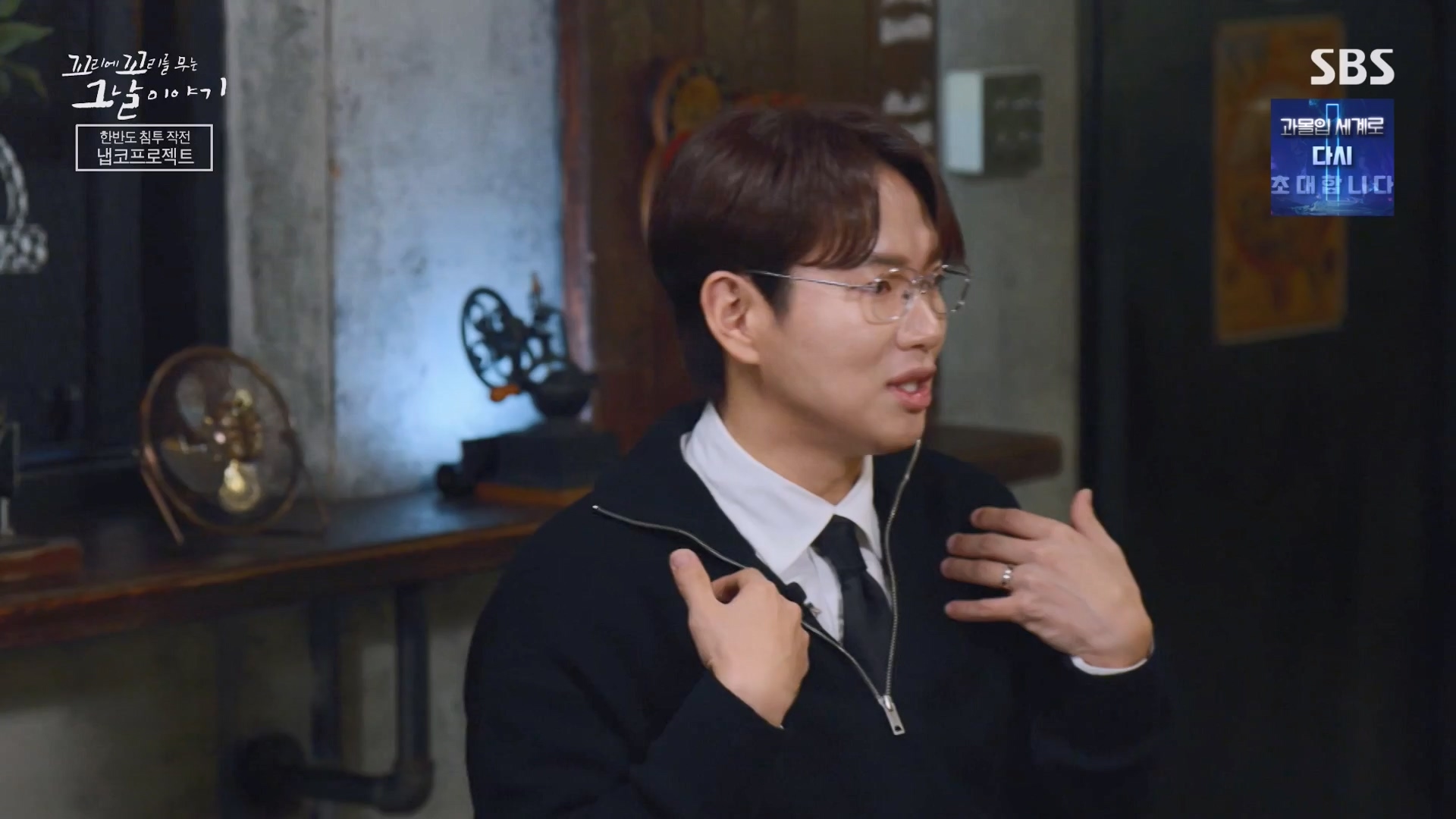 꼬리에 꼬리를 무는 그날 이야기.E107.231221p-NEXT.mp4_20231223_170122.281.jpg