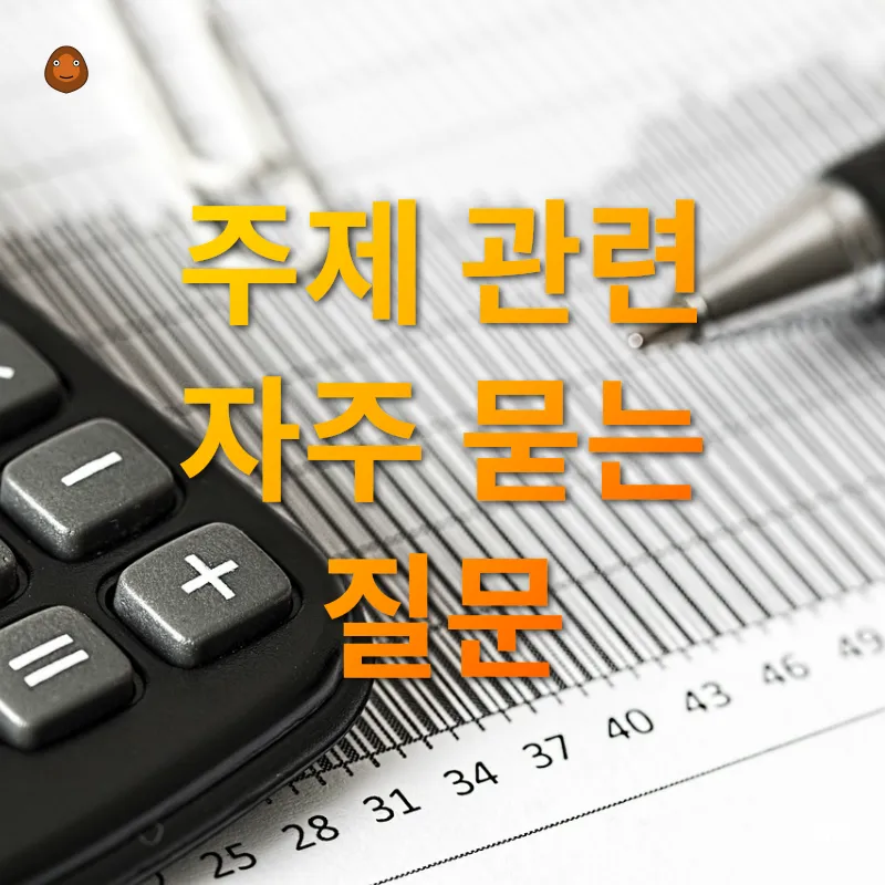 상속세 개편_4