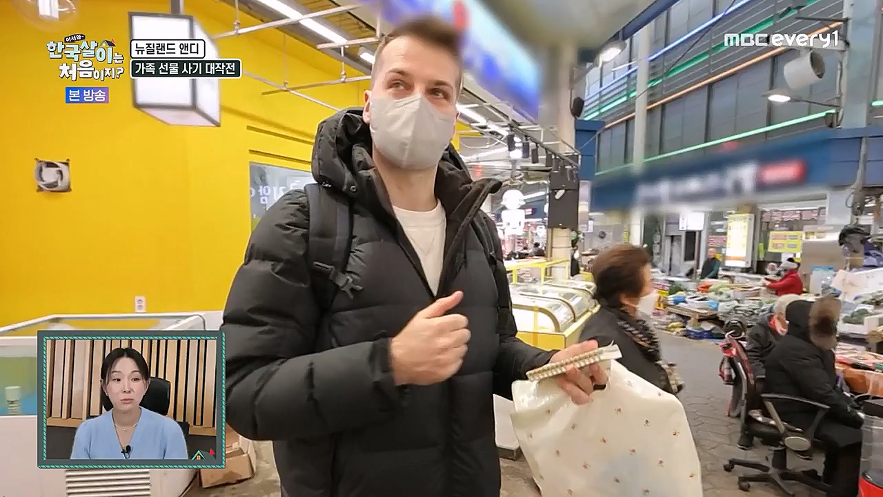 어서와 한국살이는 처음이지.E04.230111p-NEXT.mp4_20230111_203643.230.jpg