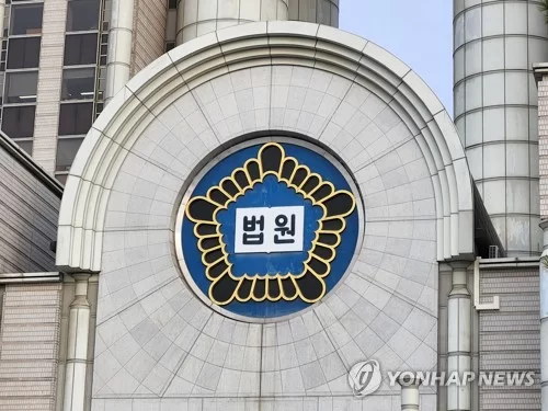  '동료 멤버 성폭행' 前아이돌 1심서 징역형 집행유예
