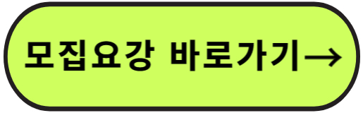 건국대학교 모집요강