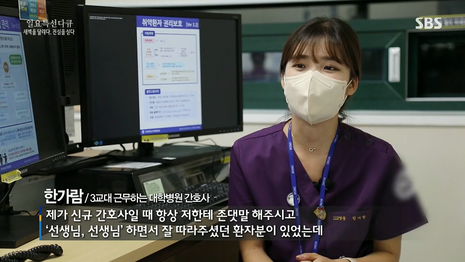 일요 특선 다큐멘터리.E294.221106p.H264-F1RST.mp4_20221204_163851.915.jpg