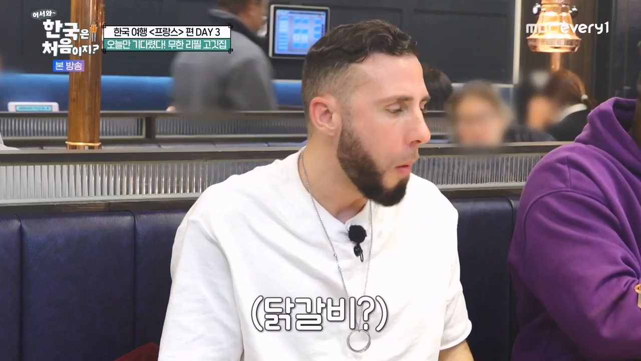 어서와 한국은 처음이지 시즌2.E314.240517p-NEXT.mp4_20240517_200517.568.jpg