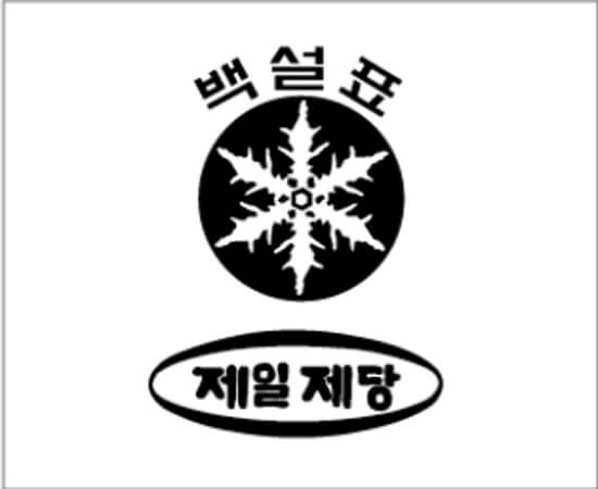  삼성그룹의 제일제당에서 CJ제일제당이 되기까지 [삼성 #7]