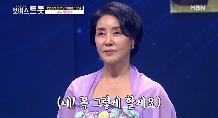  “귀한 노래 감사해” 양금석, ‘보이스트롯’으로 발굴된 보석   #보이스트롯 #양금석