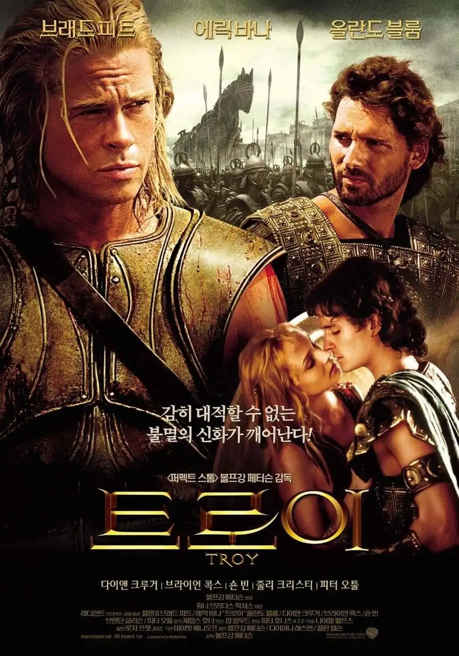 Troy-Poster