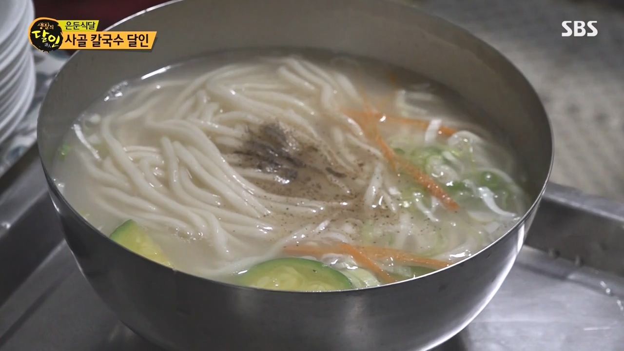 생활의 달인.E911.231114p-NEXT.mp4_20231114_201331.170.jpg