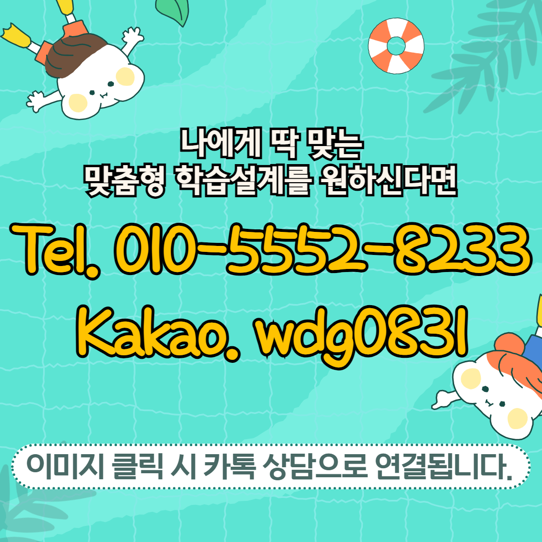 스포츠지도사2급 응시자격 준비 과정 설명