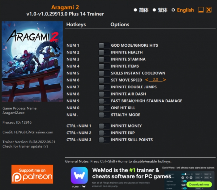  [트레이너] 한글판 아라가미2 최신 영문판 Aragami 2 v1.0-v1.0.29913.0 Plus 14 Trainer