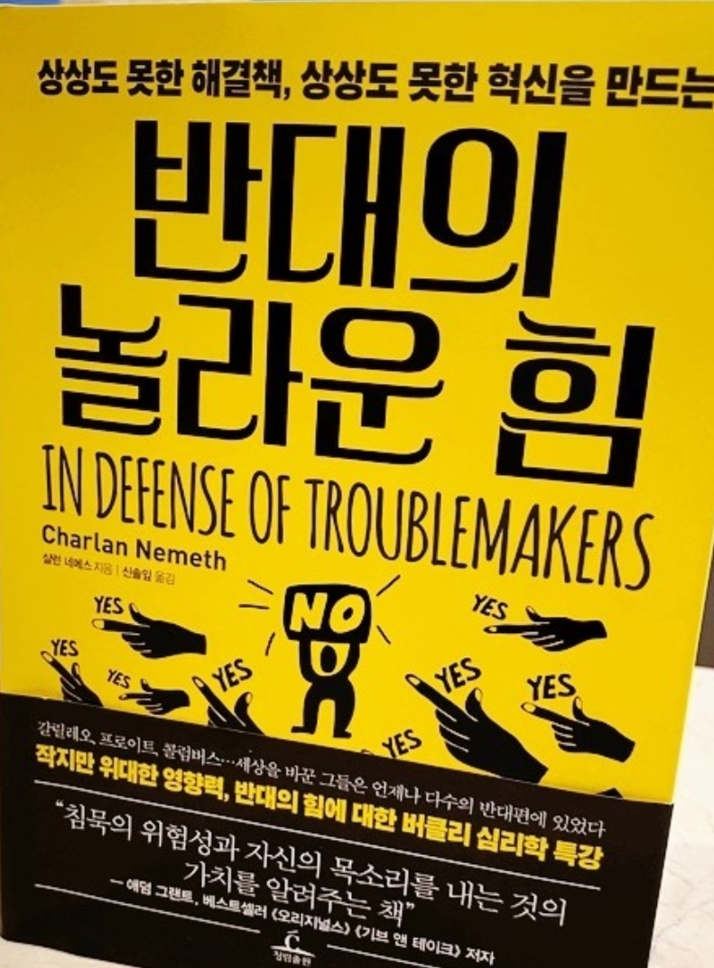 성공으로 한걸음 더 가까워지는 방법 (6)