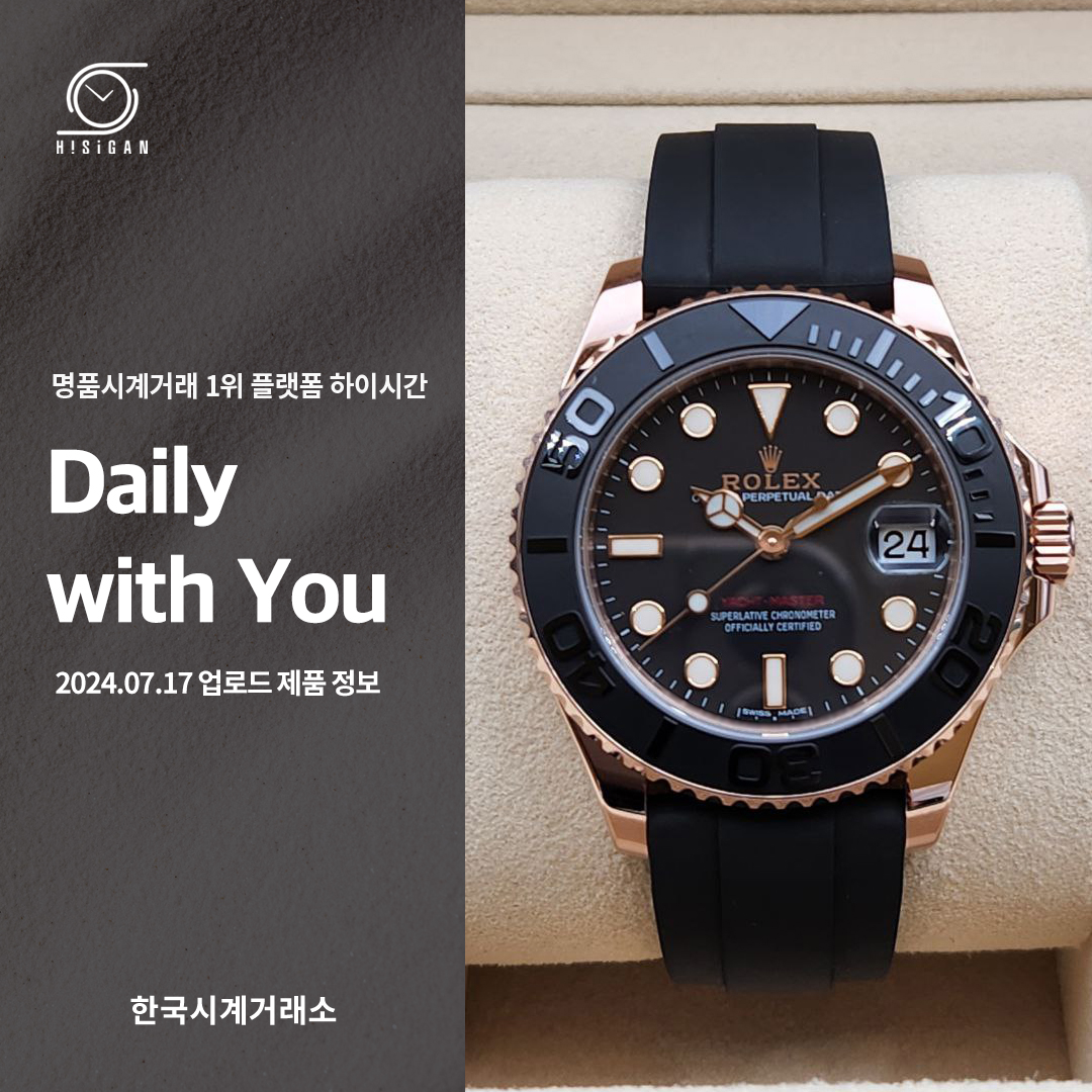 하이아워 이미지