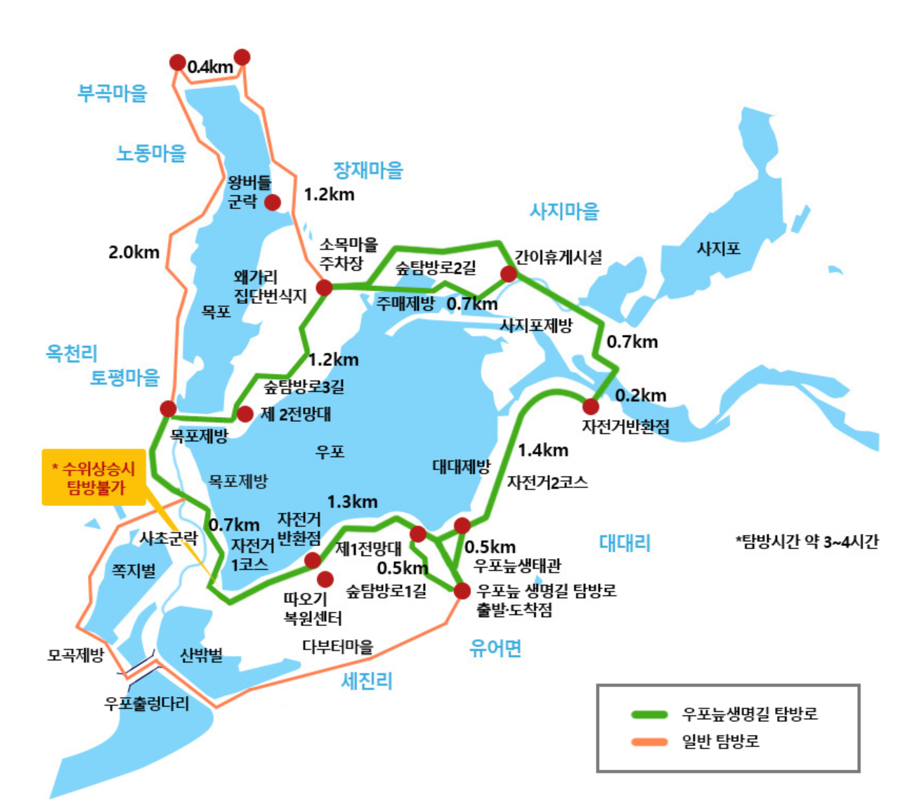우포늪 생명길 지도