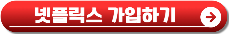 중증외상센터 출연진